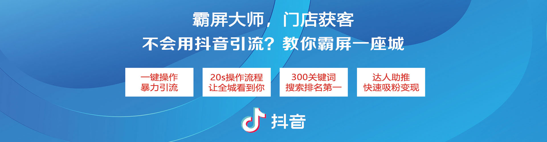 广信sem主管